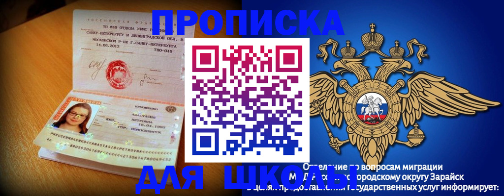 форма 3 в Талдоме