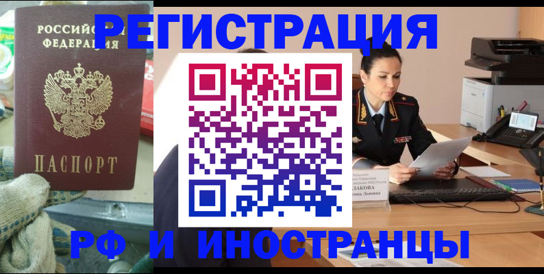 временная регистрация госуслуги в Талдоме